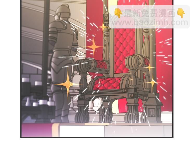 第3话 神殿苦力被迫营业84