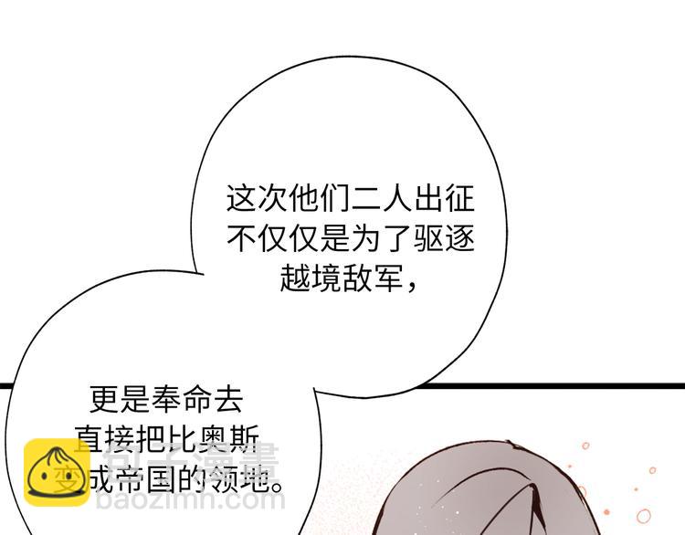 第3话 神殿苦力被迫营业86