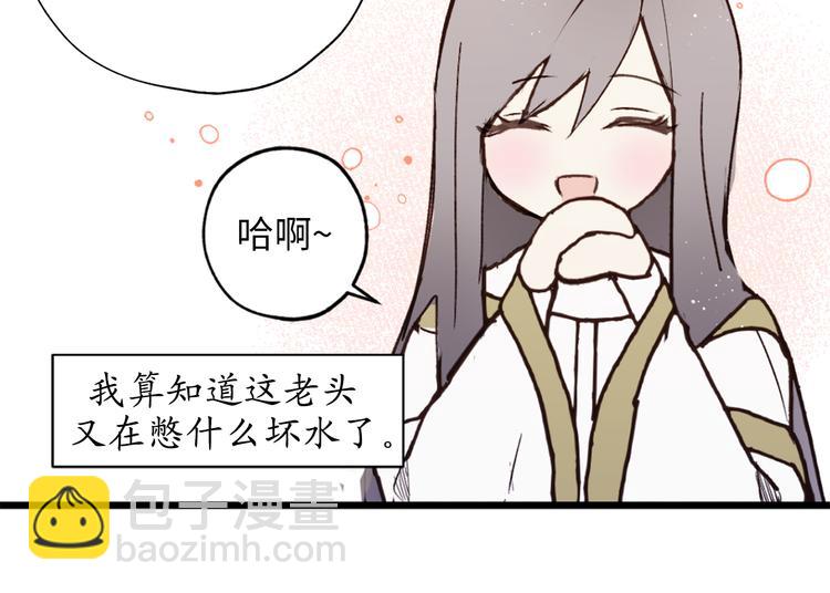 第3话 神殿苦力被迫营业87