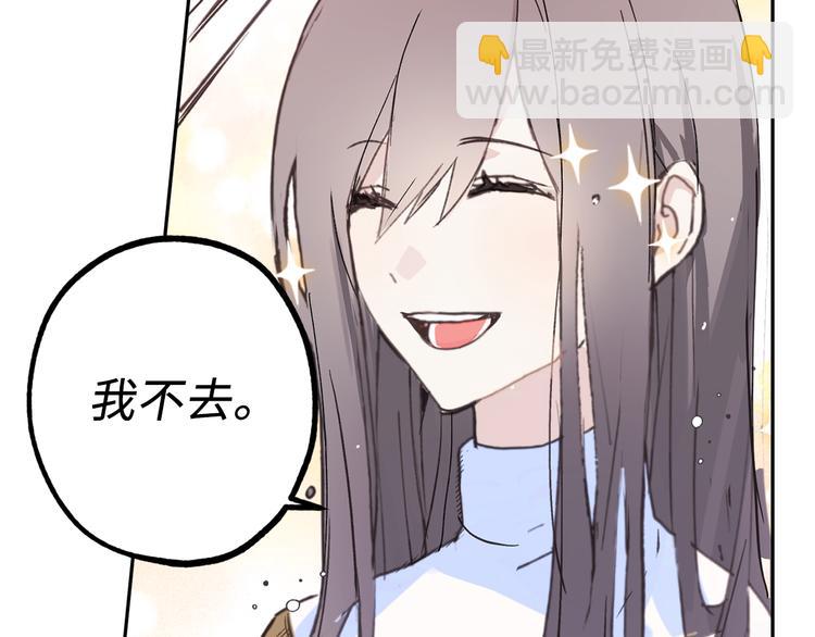 第3话 神殿苦力被迫营业95