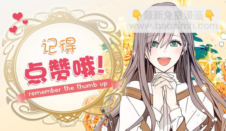第3话 神殿苦力被迫营业97