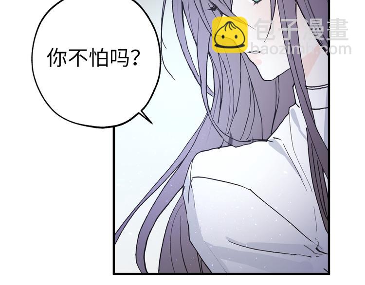 第4话 让我随军出征？106