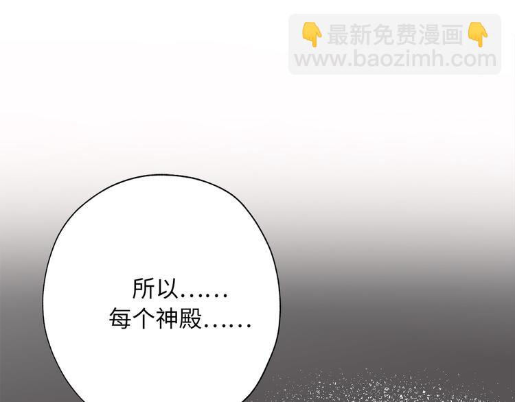 第4话 让我随军出征？2