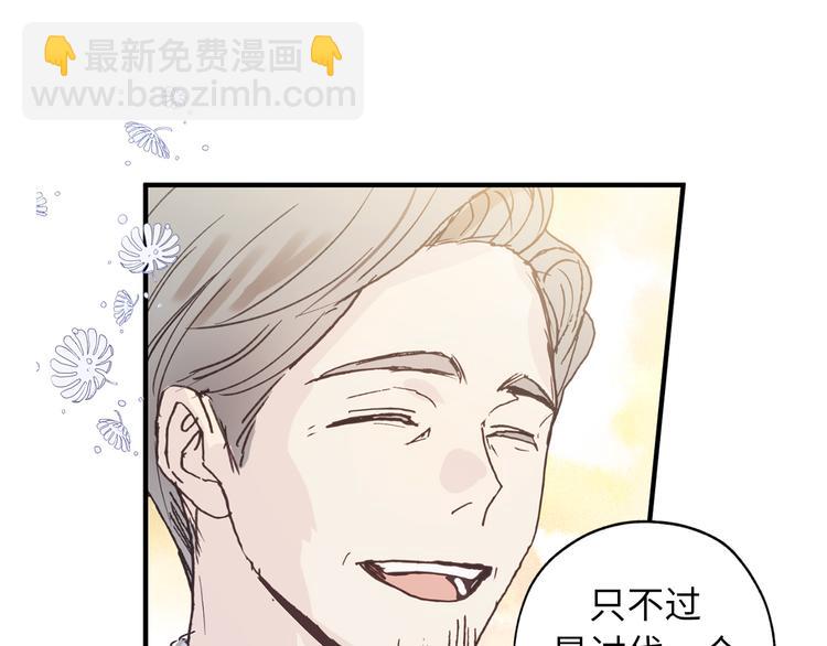 第4话 让我随军出征？21