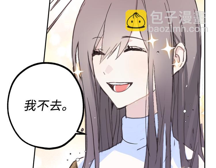 第4话 让我随军出征？25