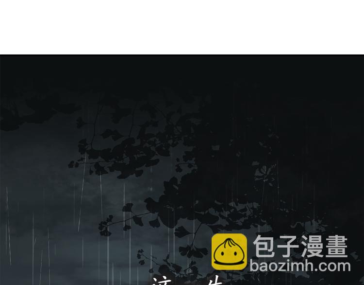 第4话 让我随军出征？32