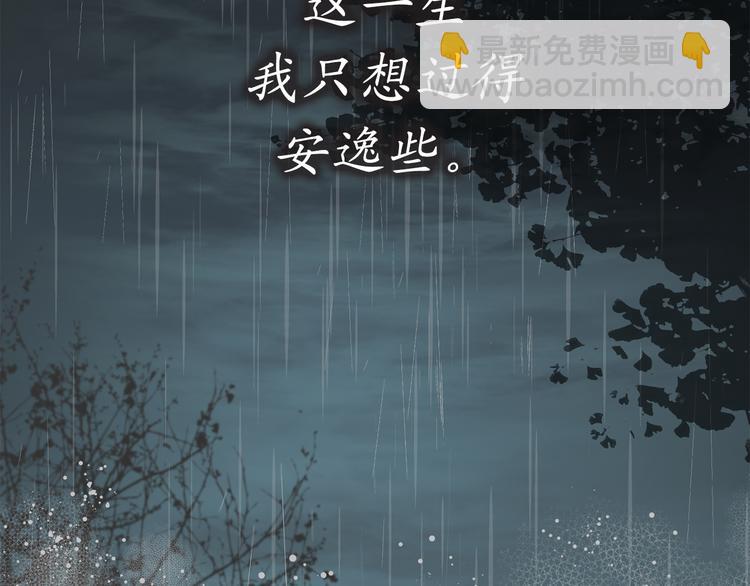第4话 让我随军出征？33