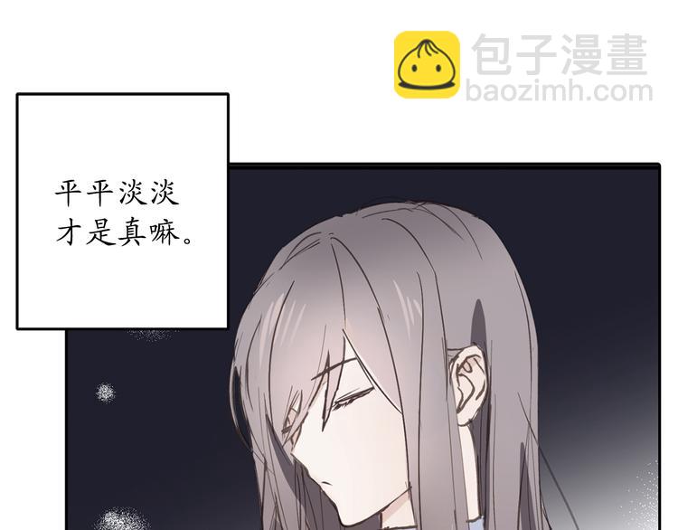第4话 让我随军出征？35