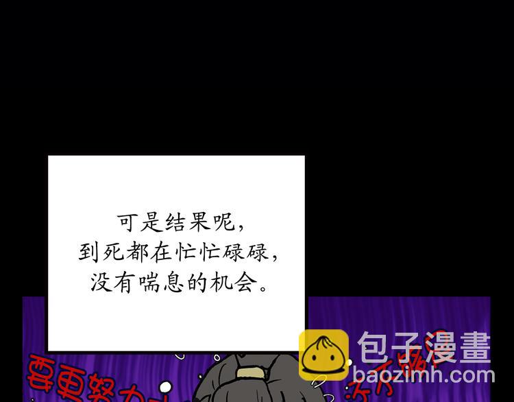 第4话 让我随军出征？38