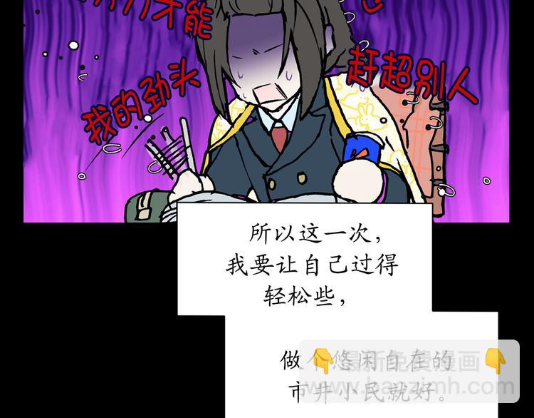 第4话 让我随军出征？39