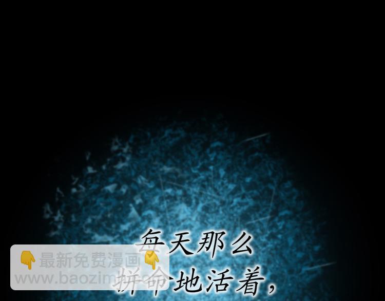 第4话 让我随军出征？41
