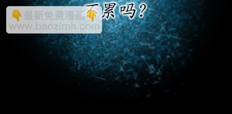 第4话 让我随军出征？42