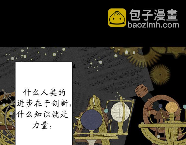 第4话 让我随军出征？43