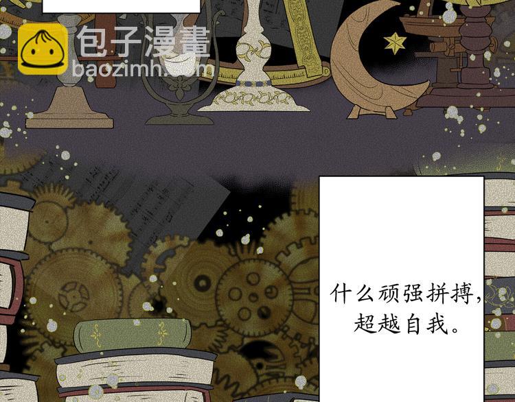 第4话 让我随军出征？44