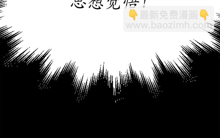 第4话 让我随军出征？47
