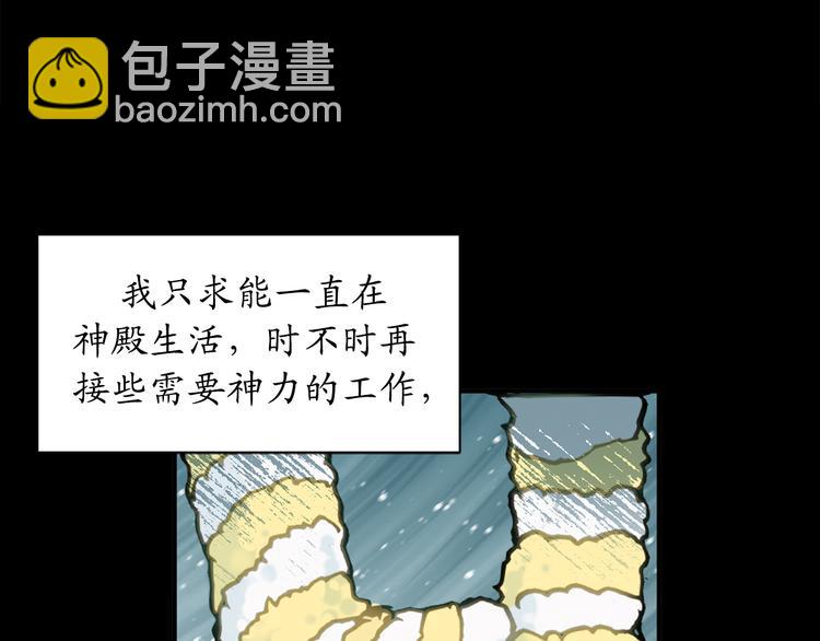 第4话 让我随军出征？48