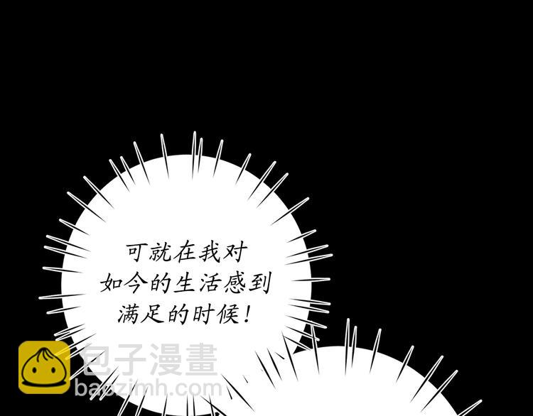 第4话 让我随军出征？58
