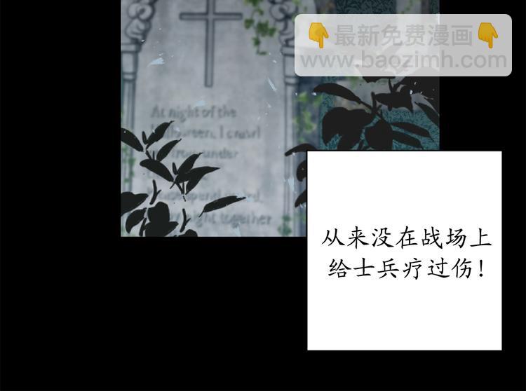 第4话 让我随军出征？61