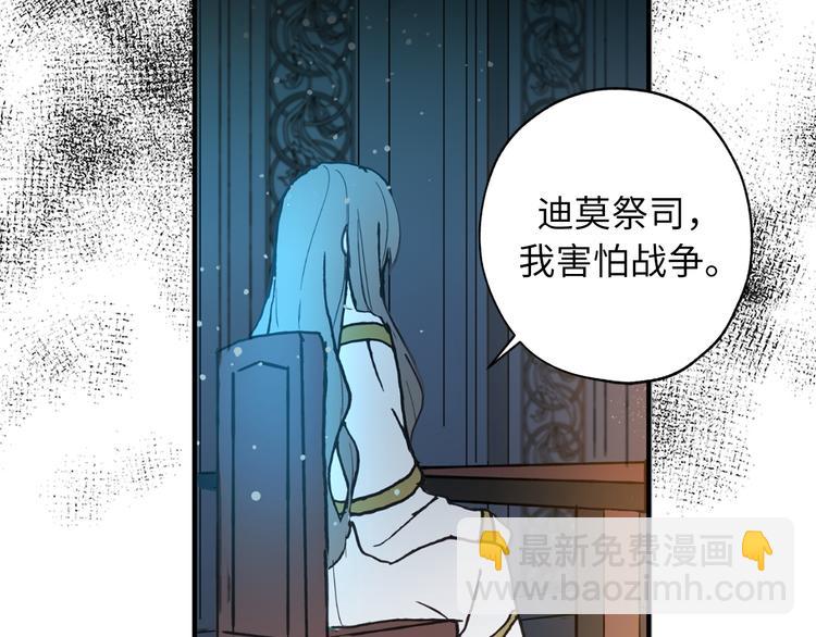 第4话 让我随军出征？63