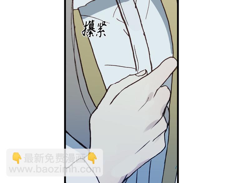 第4话 让我随军出征？66