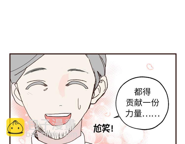 第4话 让我随军出征？7