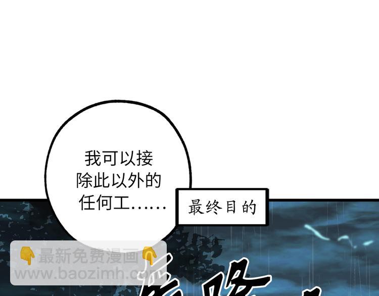 第4话 让我随军出征？71