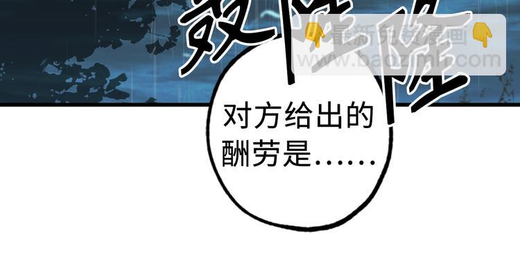 第4话 让我随军出征？72
