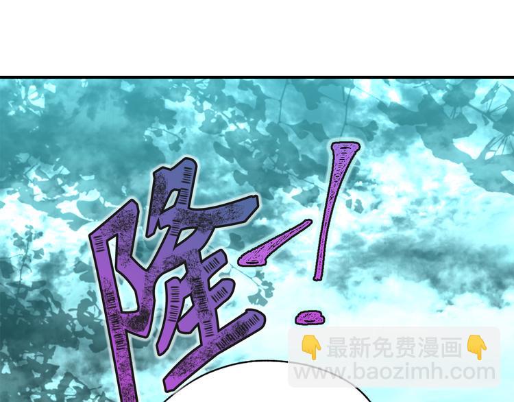 第4话 让我随军出征？76