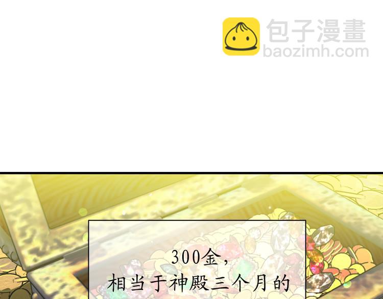第4话 让我随军出征？82