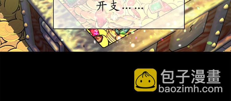 第4话 让我随军出征？83