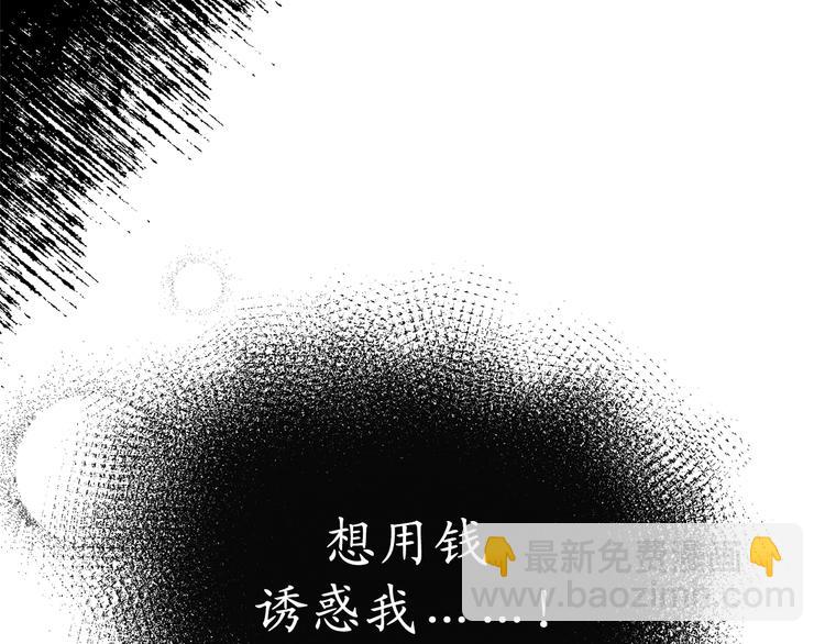 第4话 让我随军出征？87