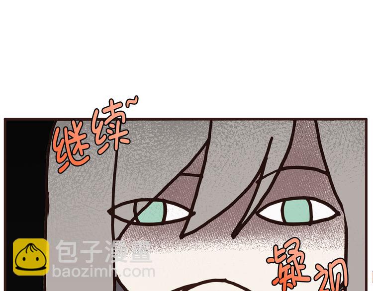 第4话 让我随军出征？9