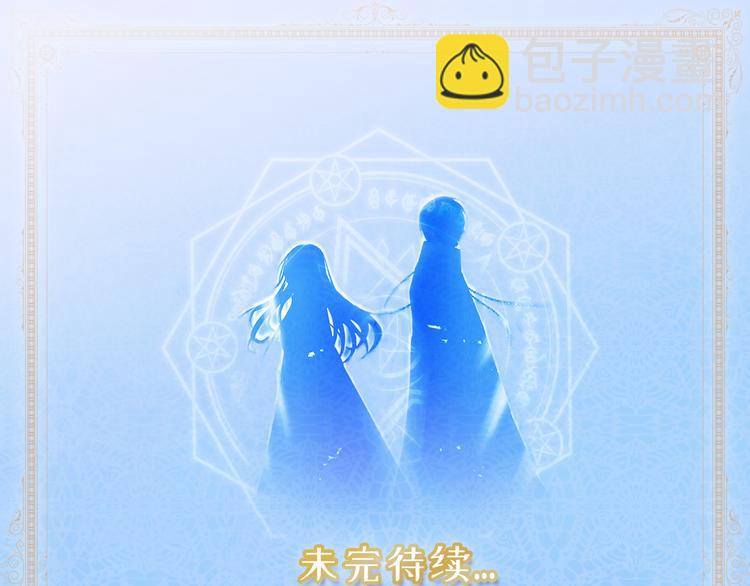 第4话 让我随军出征？96