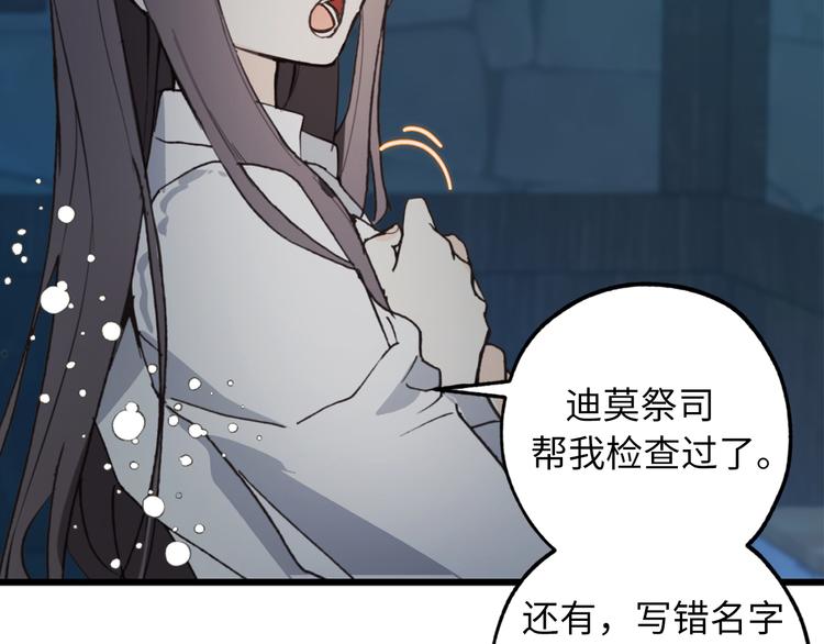 第5话 有钱能使鬼推磨104
