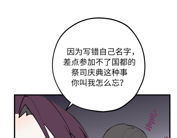 第5话 有钱能使鬼推磨106