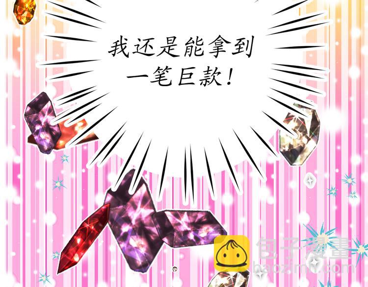 第5话 有钱能使鬼推磨16