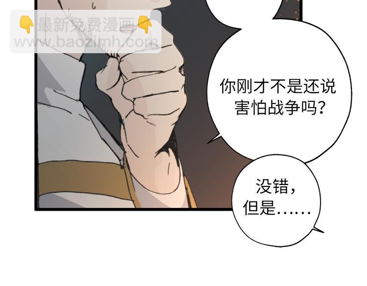 第5话 有钱能使鬼推磨19