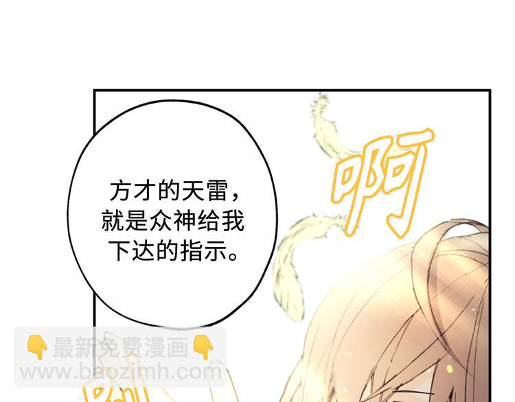 第5话 有钱能使鬼推磨21