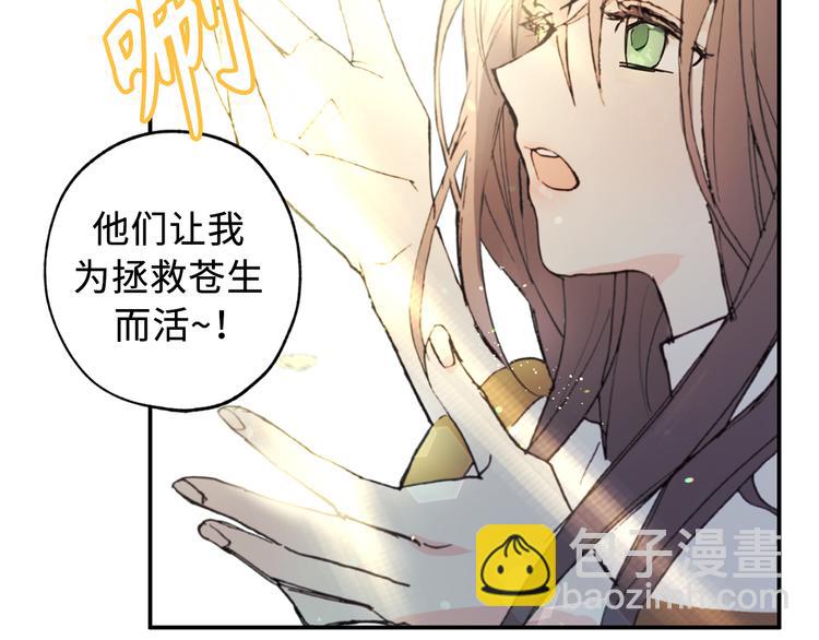 第5话 有钱能使鬼推磨22