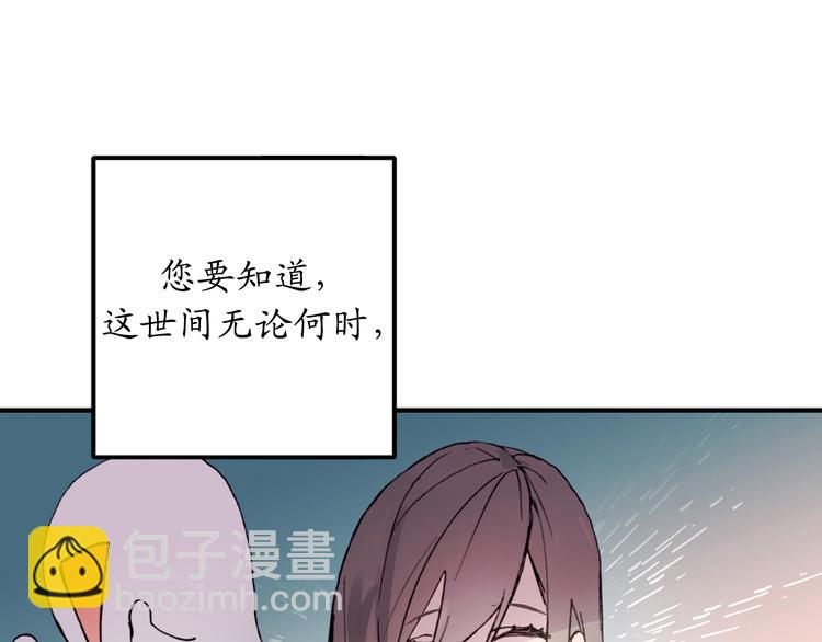 第5话 有钱能使鬼推磨26