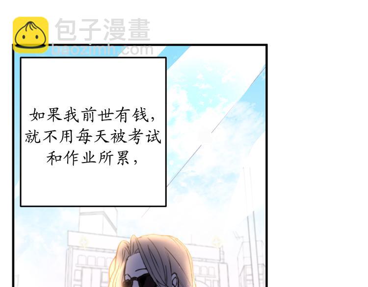 第5话 有钱能使鬼推磨38