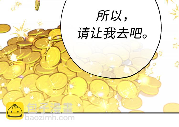 第5话 有钱能使鬼推磨4