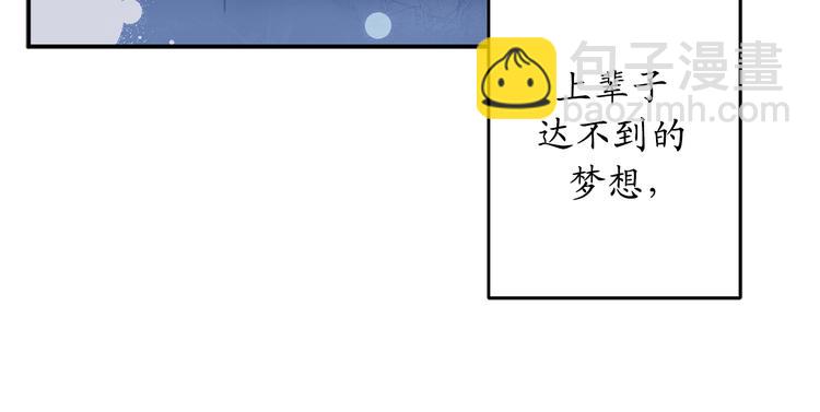 第5话 有钱能使鬼推磨42