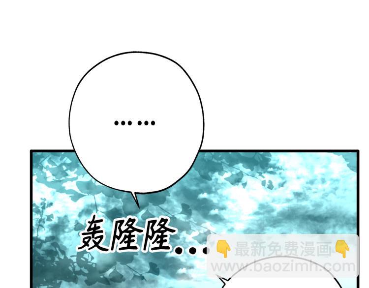 第5话 有钱能使鬼推磨5