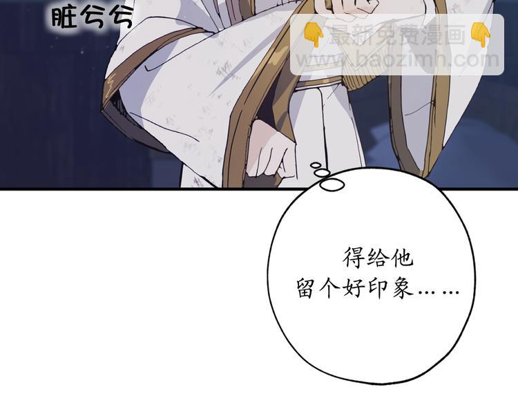 第5话 有钱能使鬼推磨57