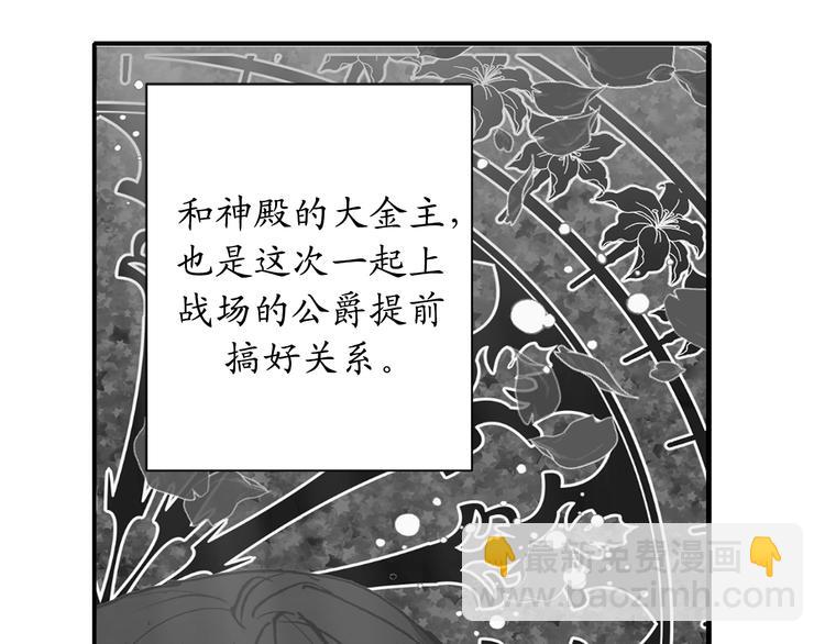 第5话 有钱能使鬼推磨59