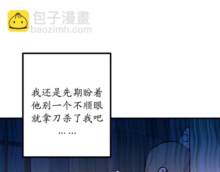 第5话 有钱能使鬼推磨67