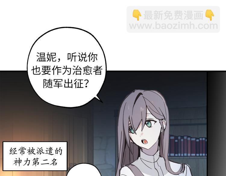 第5话 有钱能使鬼推磨70