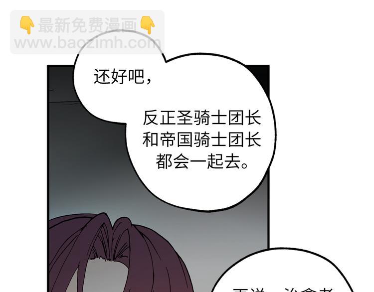 第5话 有钱能使鬼推磨75