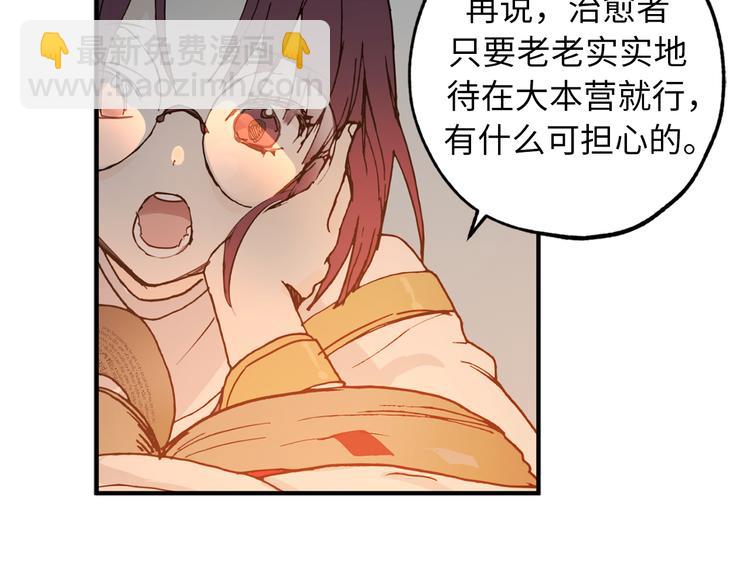 第5话 有钱能使鬼推磨76